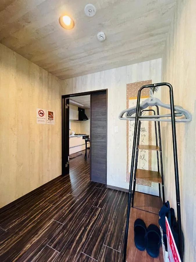 Apartment Niseko Hotel Kiraku Kou